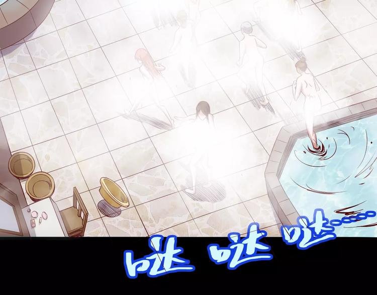 第64话 我相信他12