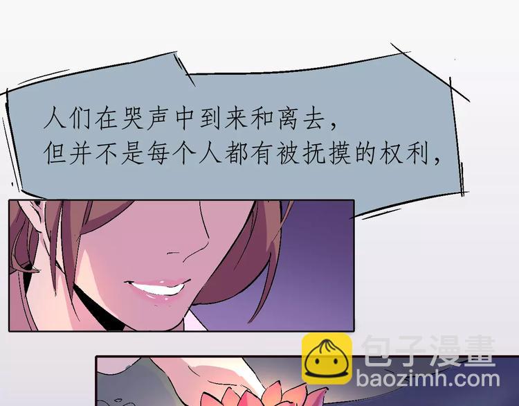 第31话 袭击25