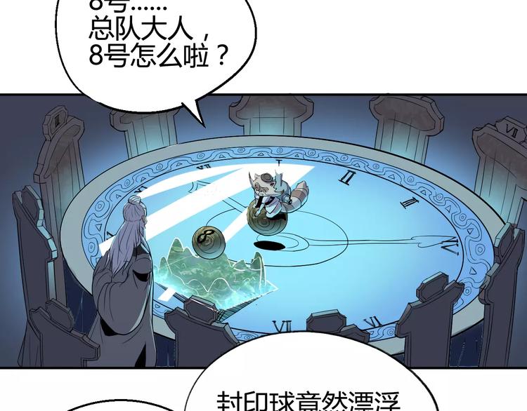 第36话 布局21