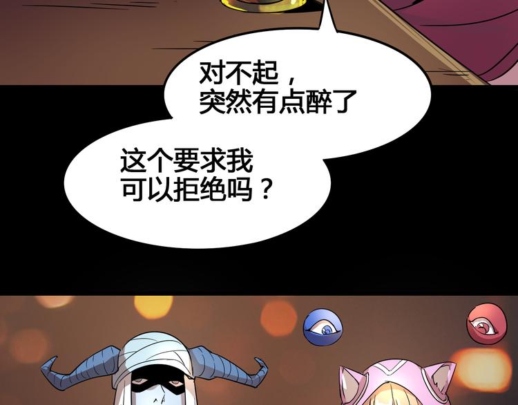 第95话 杂念91