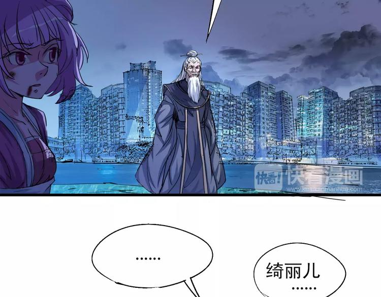 第58话 徒劳35