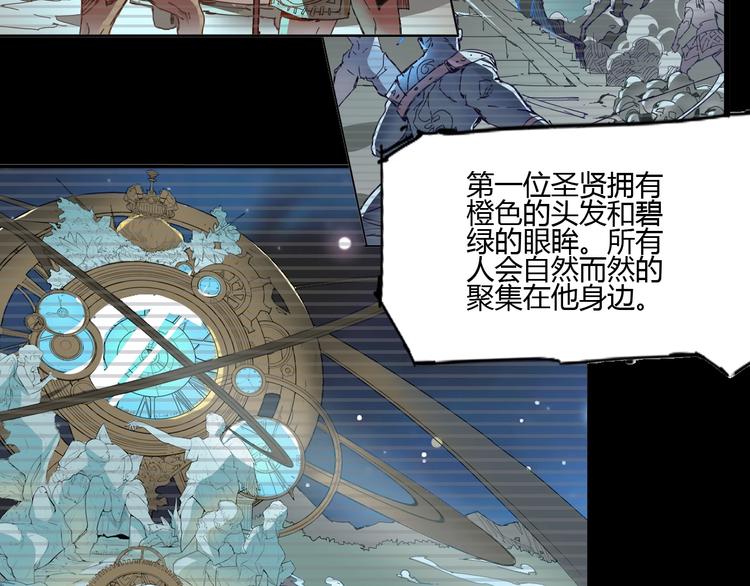 完结话 下一个世纪115