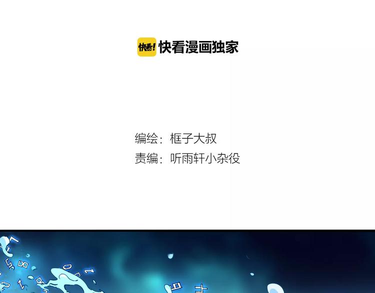 第45话 战争1