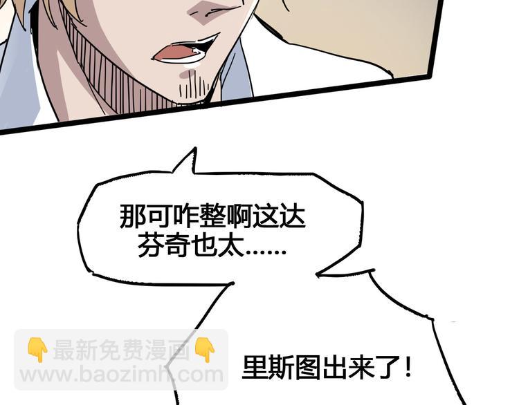 第89话 阴谋26