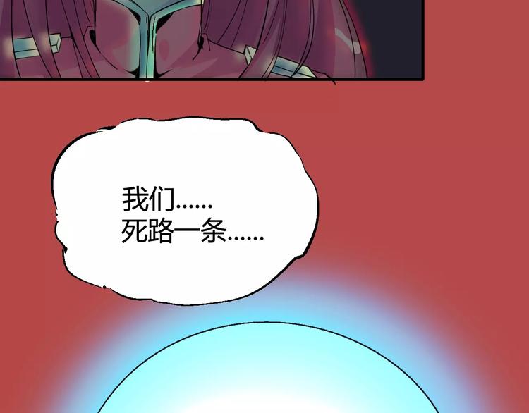 第35话 全军覆没60