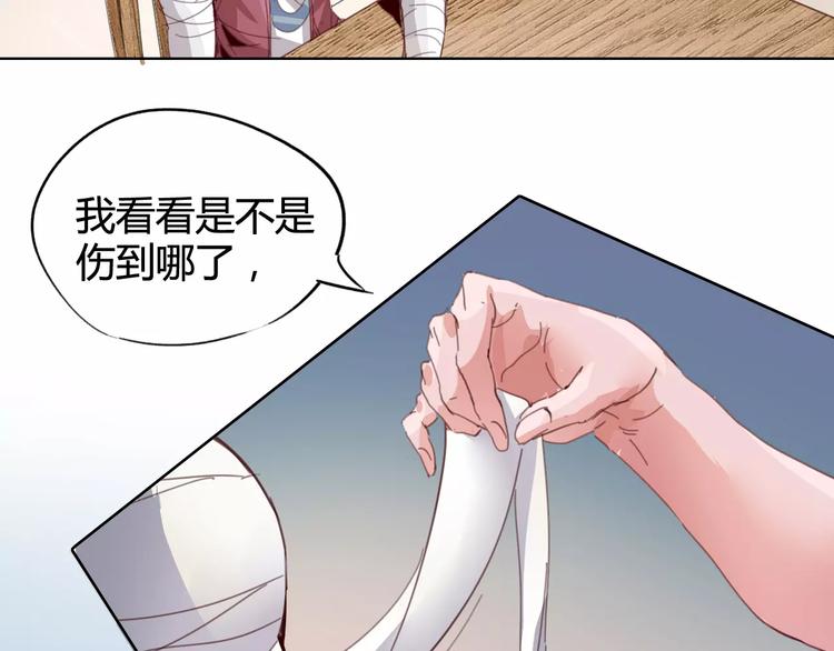 第21话 体谅49