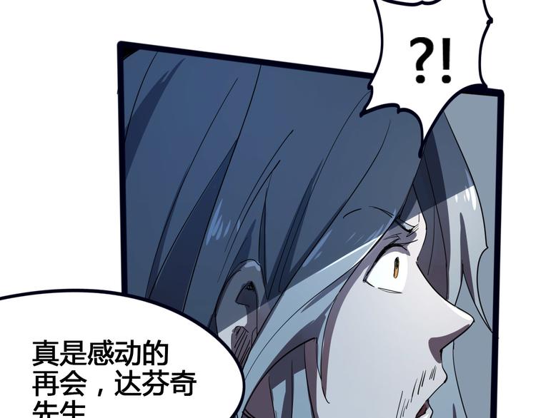 第100话 恶魔136