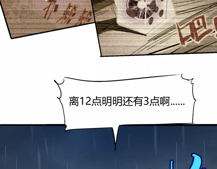 第50话 再会22
