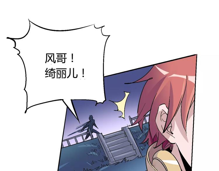 第36话 布局55