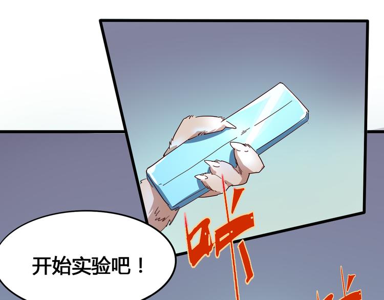 第93话 画一个圈98