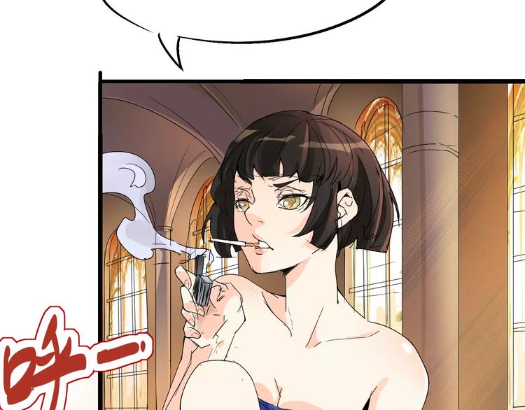 第67话 罪恶心脏68