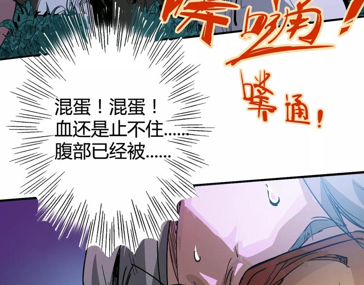 第40话 示弱46