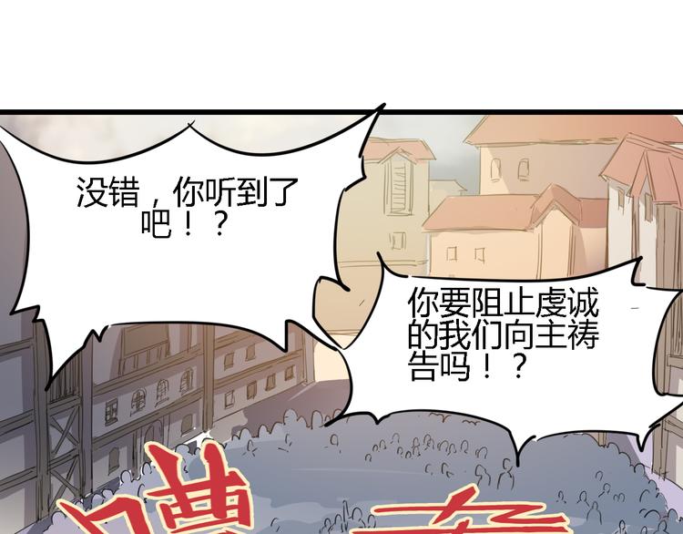 第87话 赎罪26