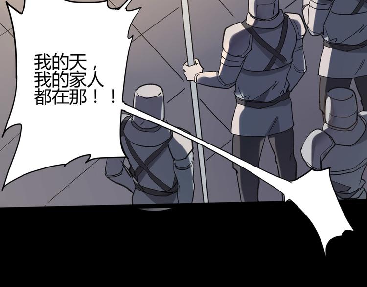 第106话 终点就是起点82