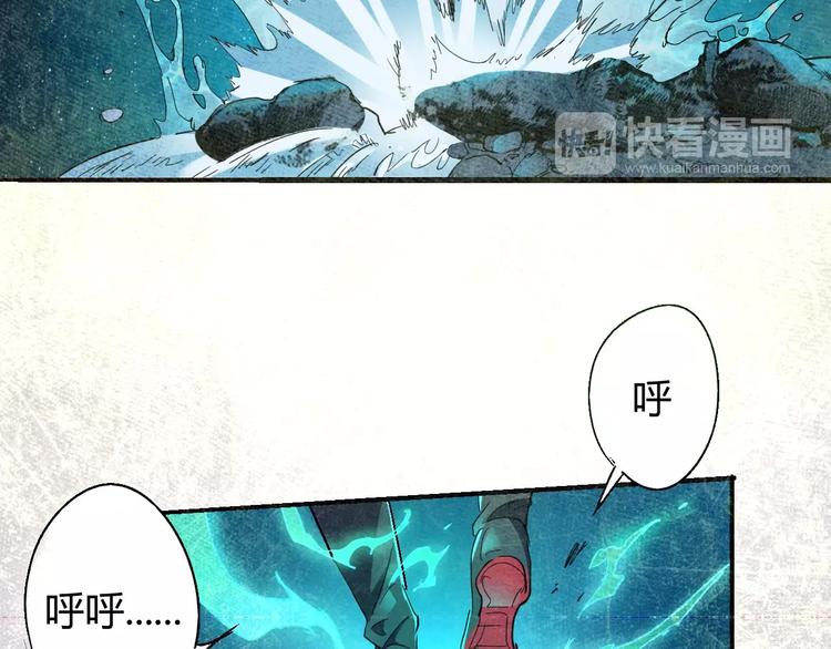 第57话 战争9