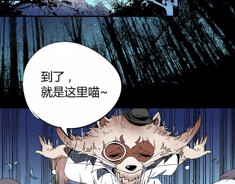 第41话 必杀48
