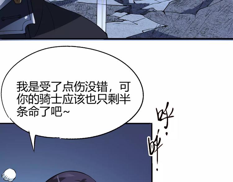 第53话 身后46