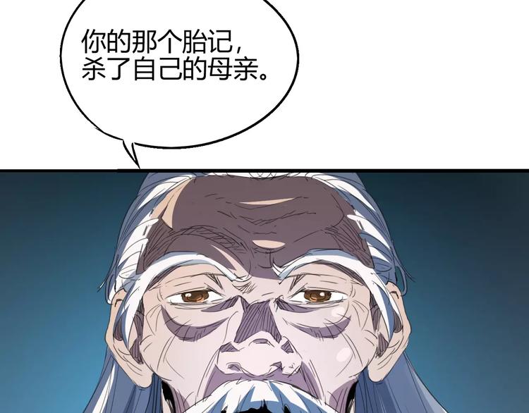 第58话 徒劳74