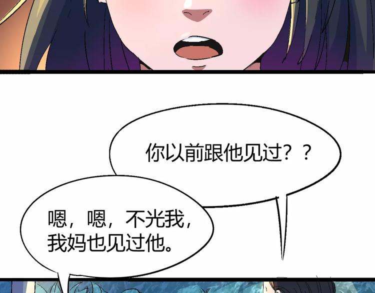 第67话 罪恶心脏151