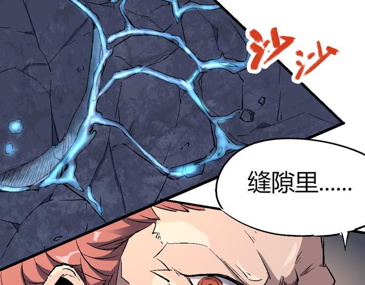 第77话 规则27