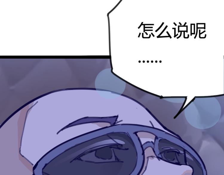 第1话 起始50