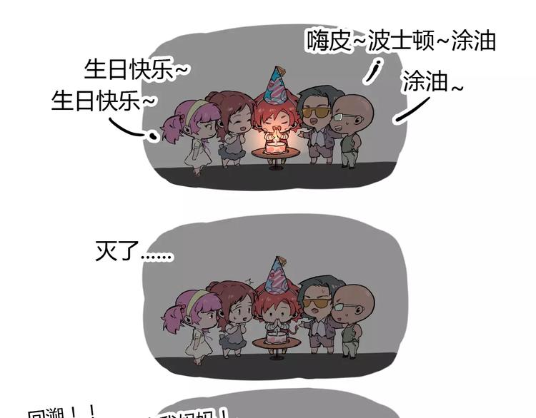 第65话 出生之夜107