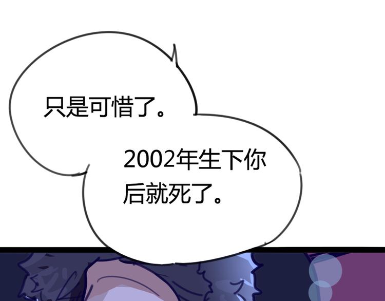 第1话 起始53