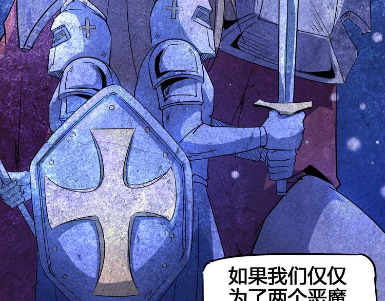 第95话 杂念76