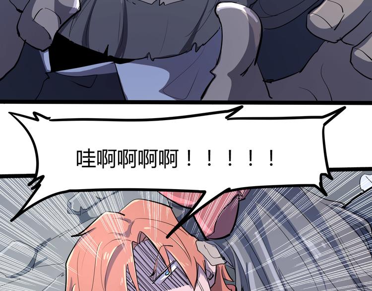 第106话 终点就是起点41