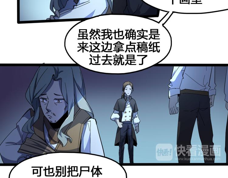 第96话 失忆172