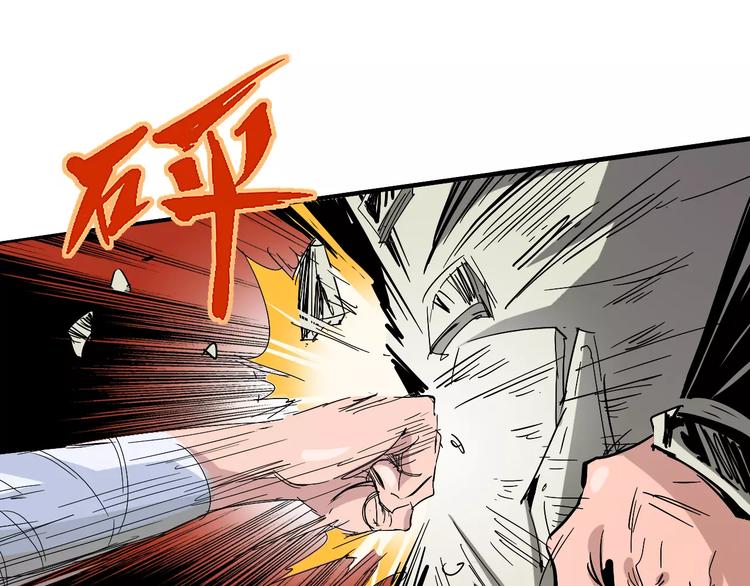 第40话 示弱28