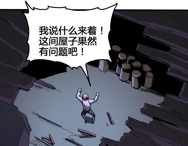 第96话 失忆70