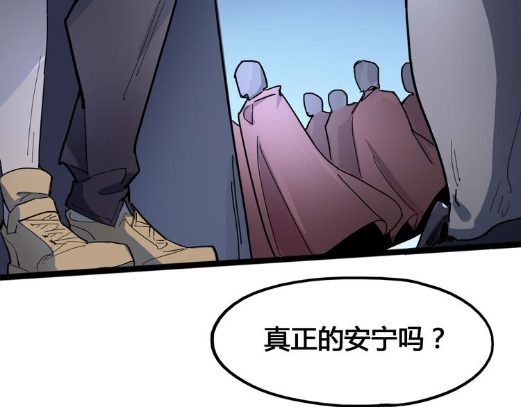 第96话 失忆111