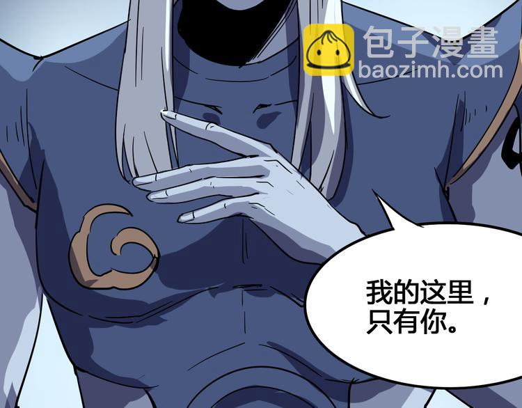 第95话 杂念115