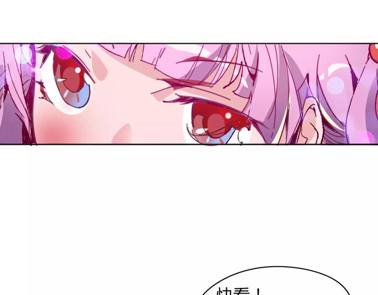 第11话 女王和骑士65