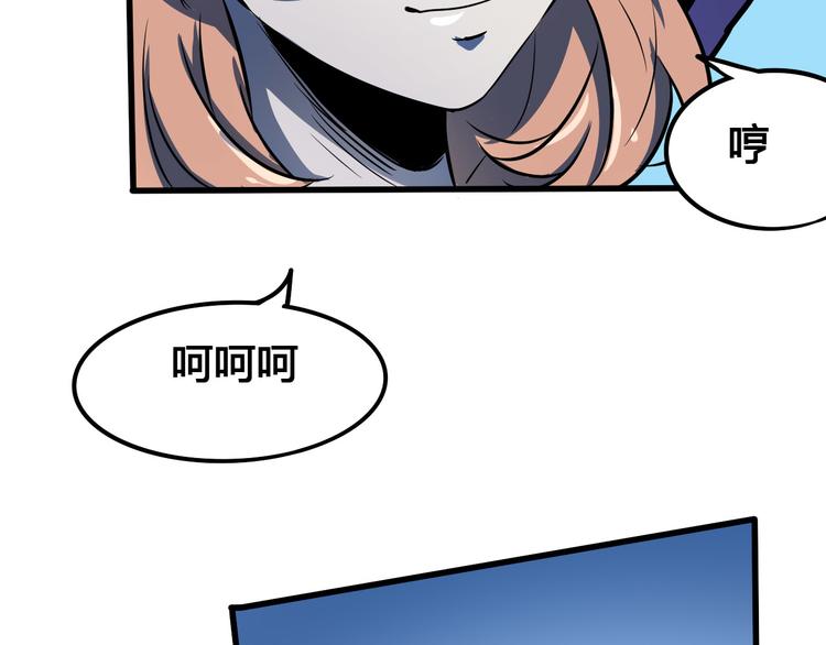 第98话109