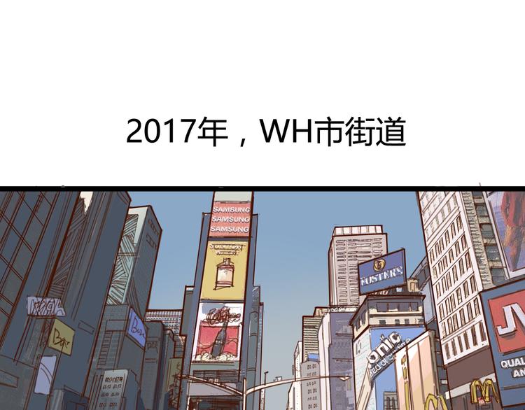 第1话 起始2