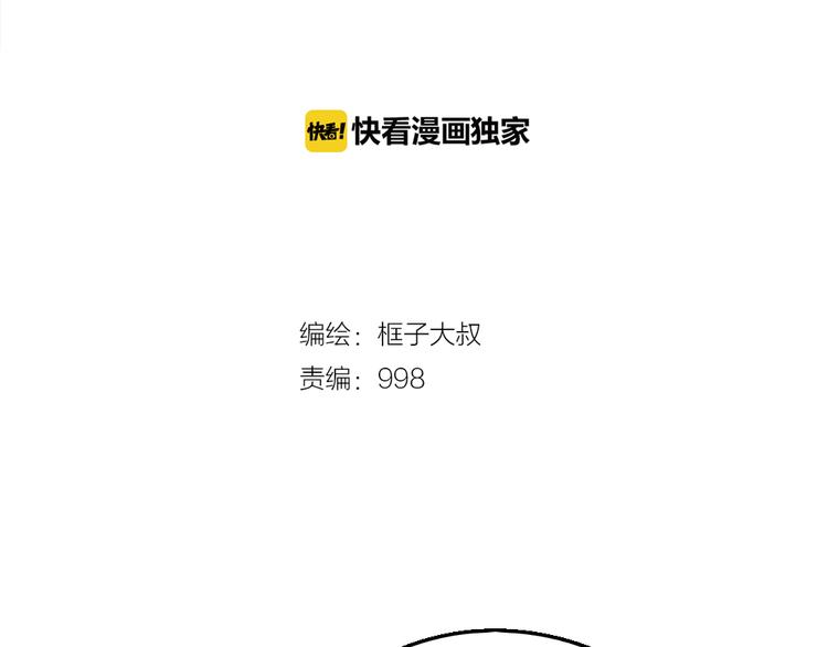 第83话 起点就是终点1