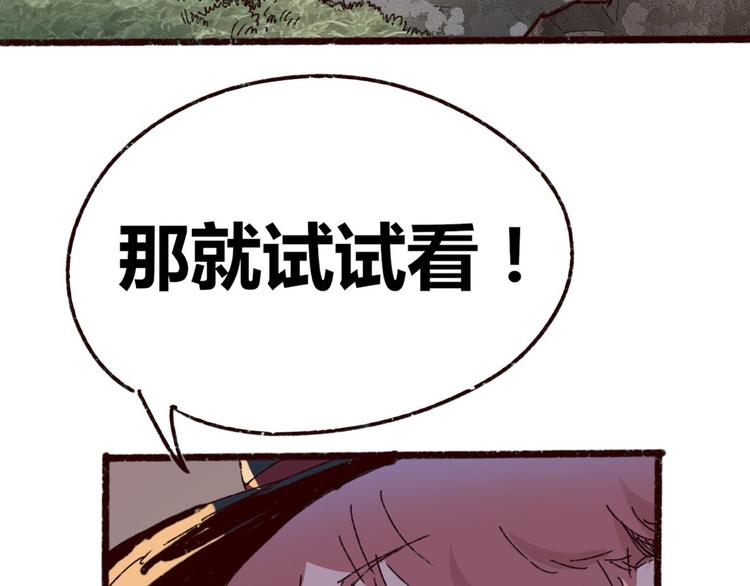 第72话 恨之入骨15