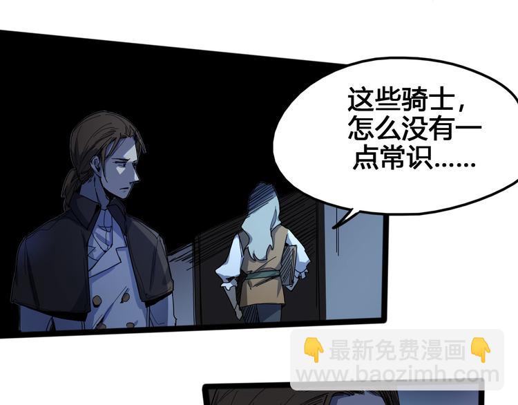 第96话 失忆174