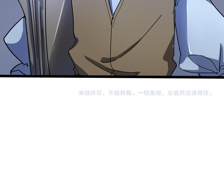 第96话 失忆184