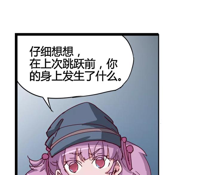 第7话 轮回59