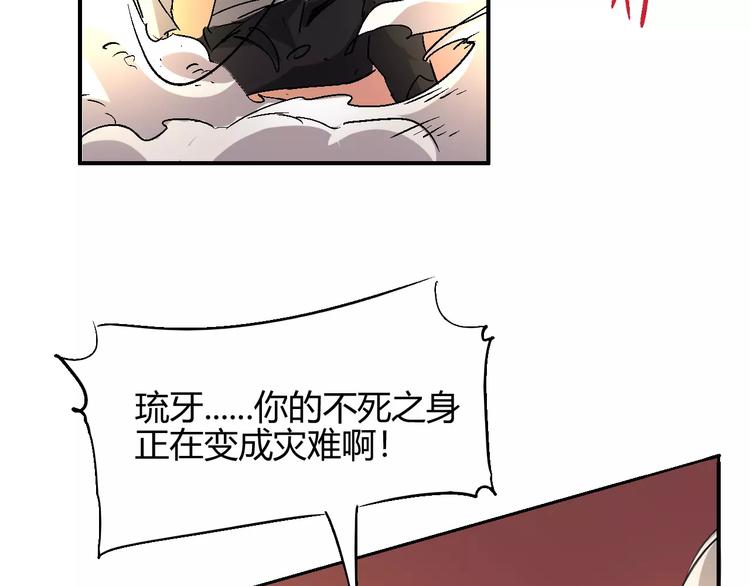 第54话 救援79