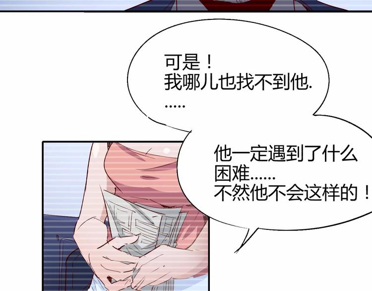 第51话 自负8