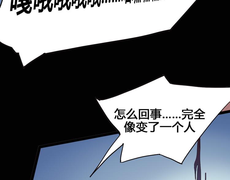 第105话 终极一战18