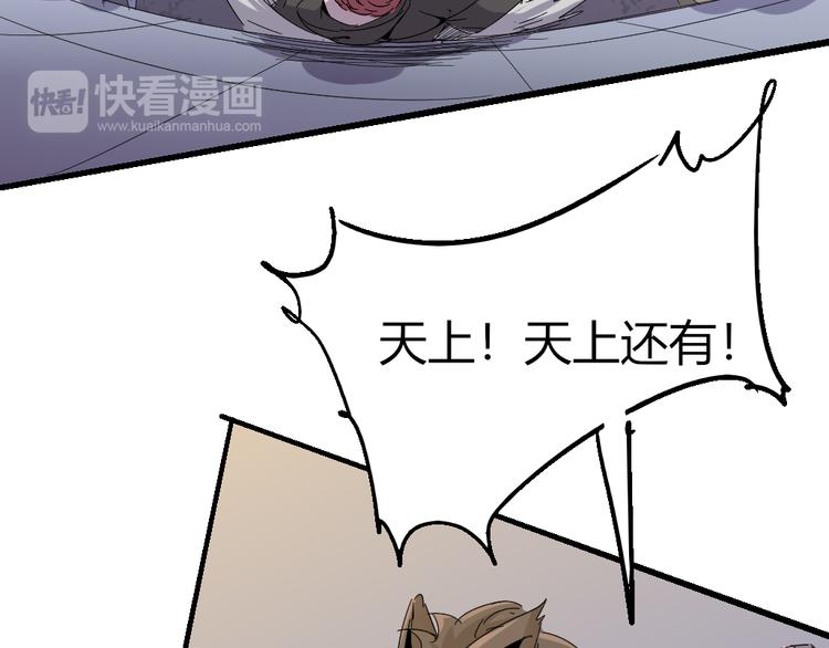 第84话 回到过去59