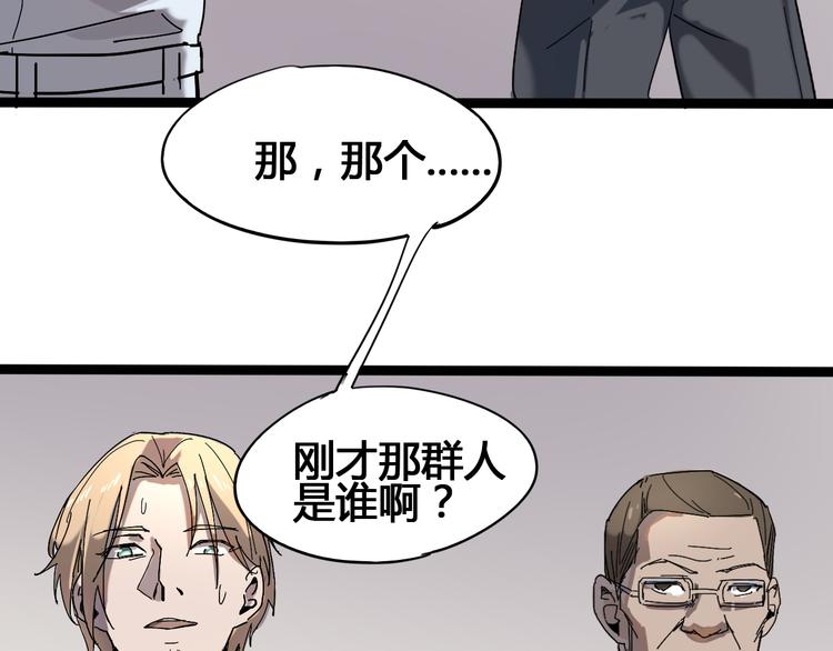 第92话 长天一剑54