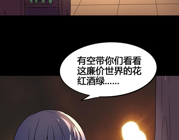 第95话 杂念106