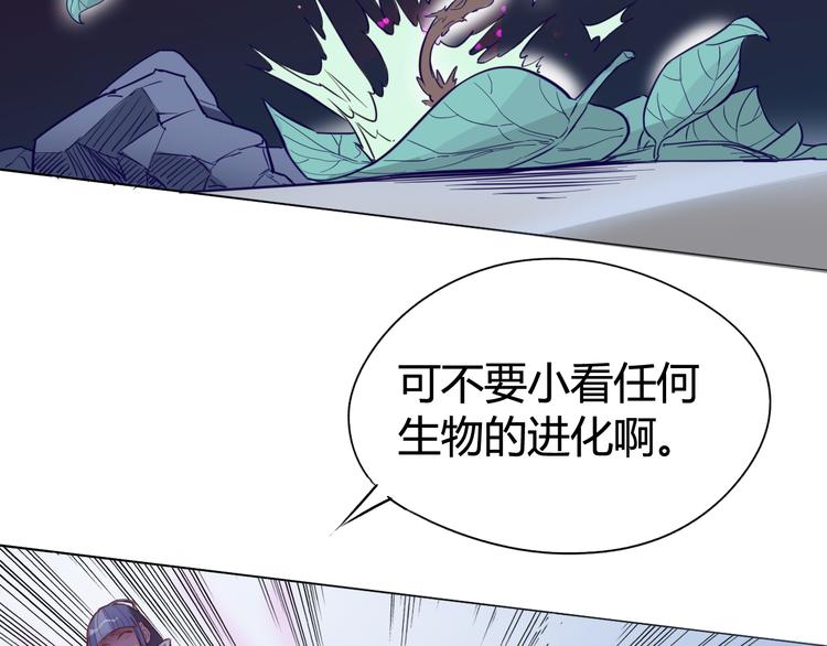 第14话 觉醒6