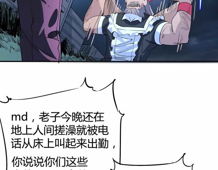 第39话 平手57